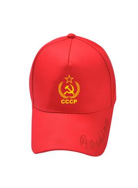 原前苏联CCCP苏维埃共和国共产社会主义棒球帽男女遮阳帽鸭舌帽子