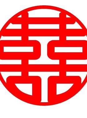 婚房绒布喜字结婚专用贴纸不干胶植绒结婚婚礼布置自粘喜字大全