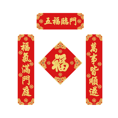 中传美五字春联全磁吸小尺寸对联