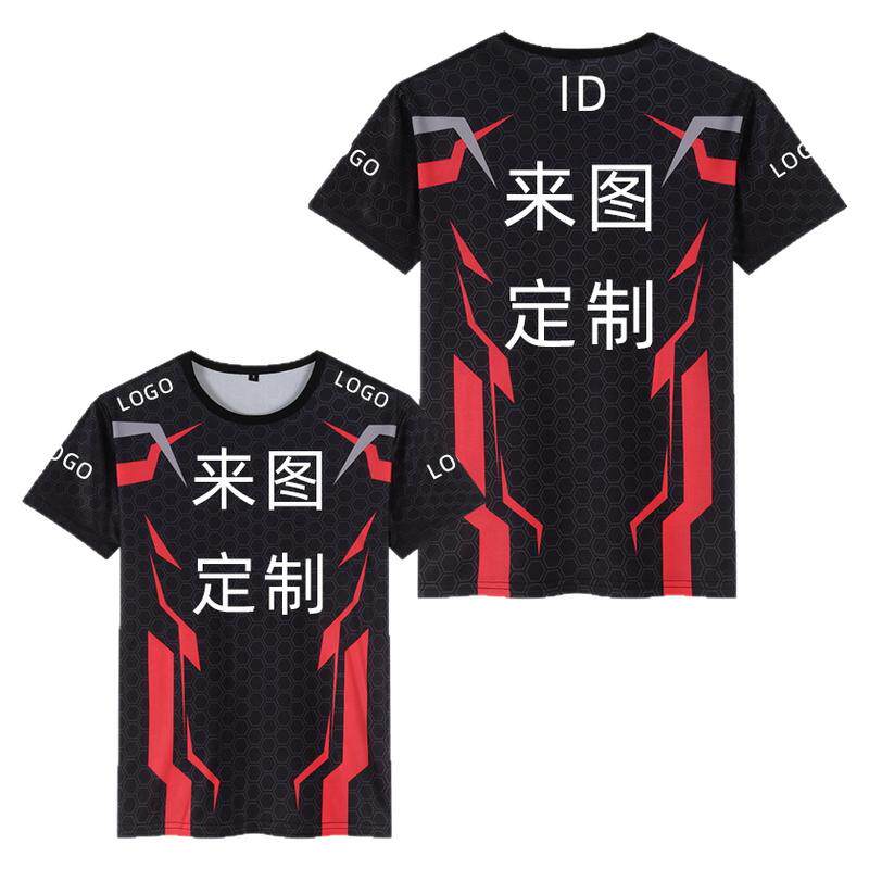 定制绝地求生精英吃鸡荣耀战队服