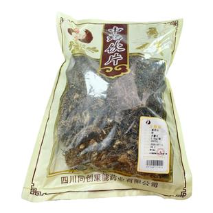 中药饮片威灵仙中药材店铺中草药材威灵仙【药典标准】