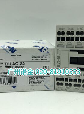 议价EATON伊顿穆勒 接触器式继电器DILAC-22全新24VDC现货XTREC10