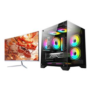 办公台式电脑全套AMD-5600GT/I3-13100f/I7-9700F办公室家用直播间剪辑设计师组装机高配电脑游戏电竞主机