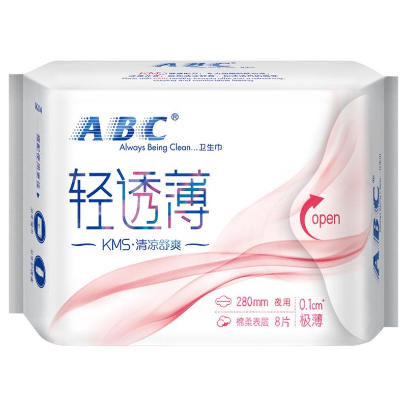 ABC卫生巾超薄0.1cm棉柔夜用280mm防侧漏姨妈巾组合10包80片包邮