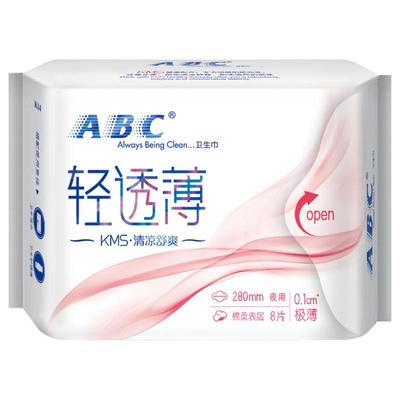 ABC超薄夜用280mm防侧漏卫生巾