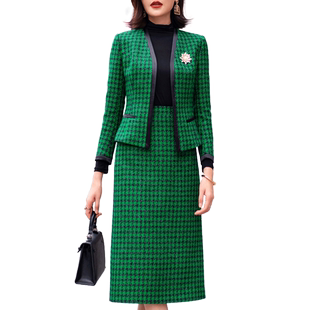 千鸟格两件套春秋2026新款时尚洋气优雅气质高级感绿色小香风套装