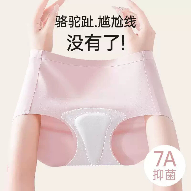 游泳潜水女打底内裤比基尼泳衣裤隐形速干内裤防走光安全裤三角裤