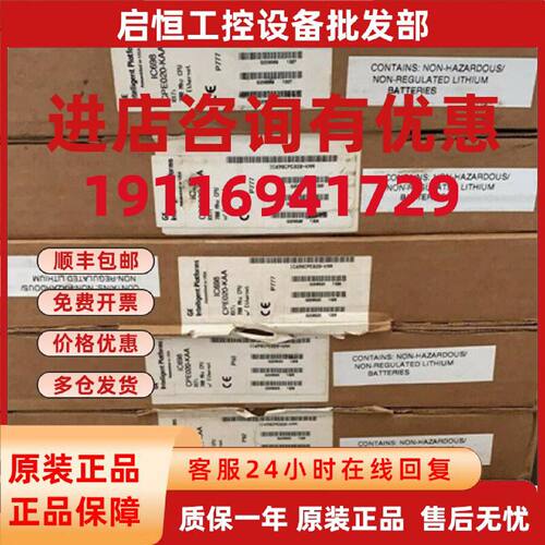 议价IC698CPE010 GE PLC模块，CPU控制器  全新