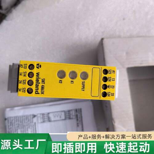 非标价德国wieland威琅安全继电器SNT4M63K修理