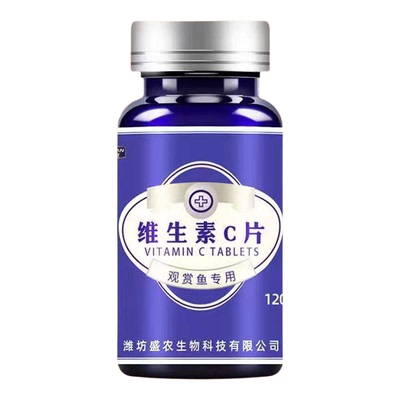 观赏鱼用vc鱼用应激灵维生素C片