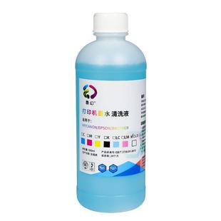 【顺丰】适用爱普生打印机喷头清洗液epson佳能惠普小米兄弟喷墨连供墨盒清洗剂l805墨水器r270 r330 139