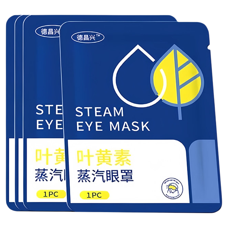 叶黄素蒸汽眼罩疲劳用眼睛热敷