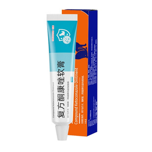 宠轻松复方酮康唑软膏猫癣外用药猫咪真菌厌氧菌皮肤病抑制癣菌