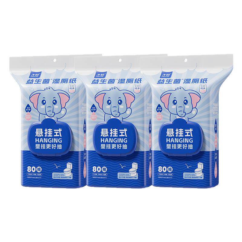 子初壁挂式益生菌湿厕纸