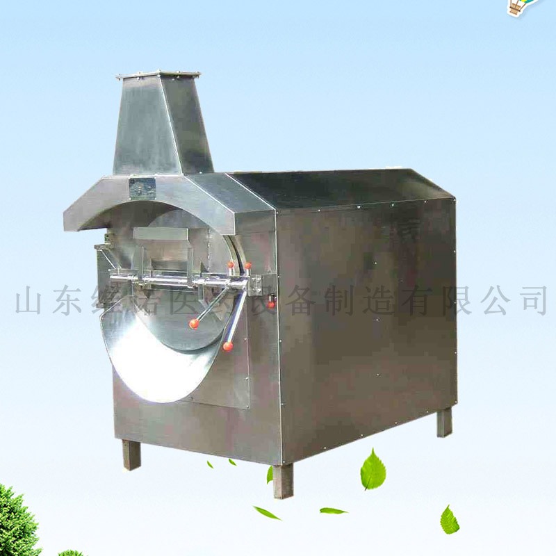 小型滚筒式中药炒药机 电热自动翻炒机  炒货机   电热炒药机