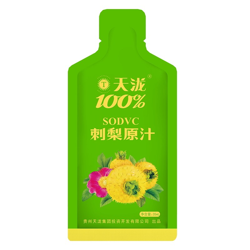 贵州刺梨汁高VC高SOD原浆NFC鲜榨