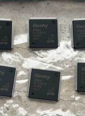 Geehy APM32E103VET6芯片