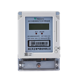 TENGEN天正 DDSY256插卡电表单相电子式预付费电能表IC卡磁卡火表