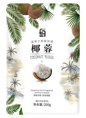 椰蓉椰丝耶蓉粉烘焙酥糯米糍椰奶