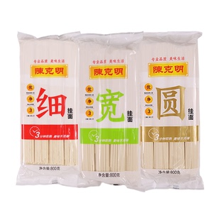 陈克明宽面条挂面800g袋装易煮热干面龙须面拌面烩面炒面凉面速食