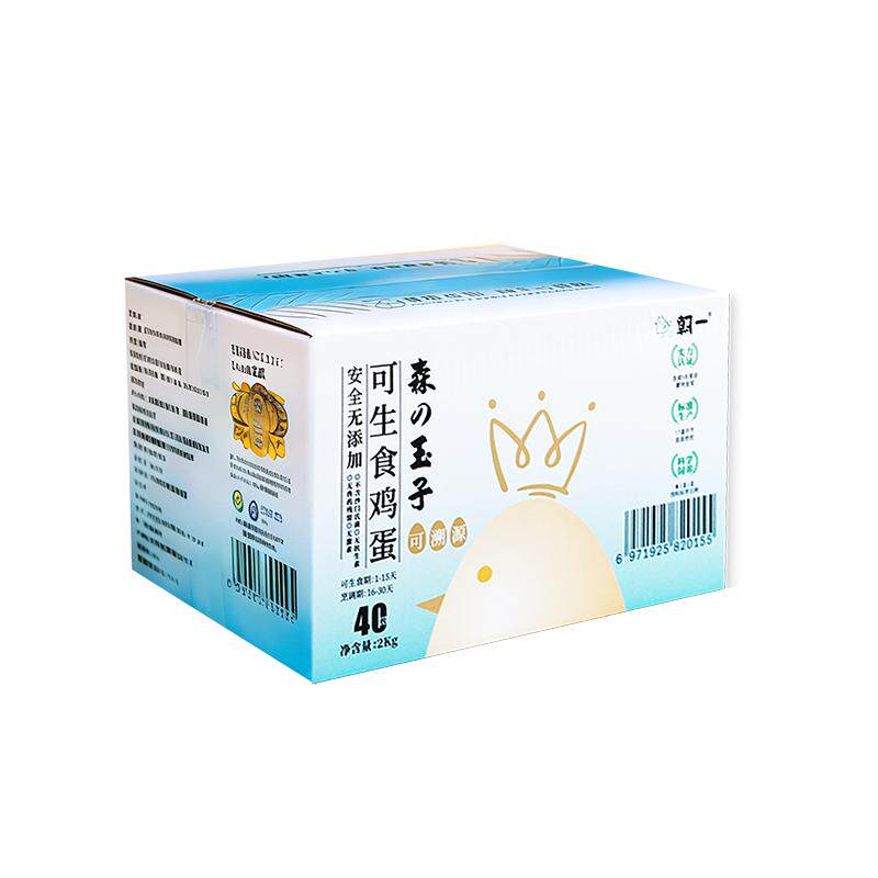 朝一可生食鲜鸡蛋40个