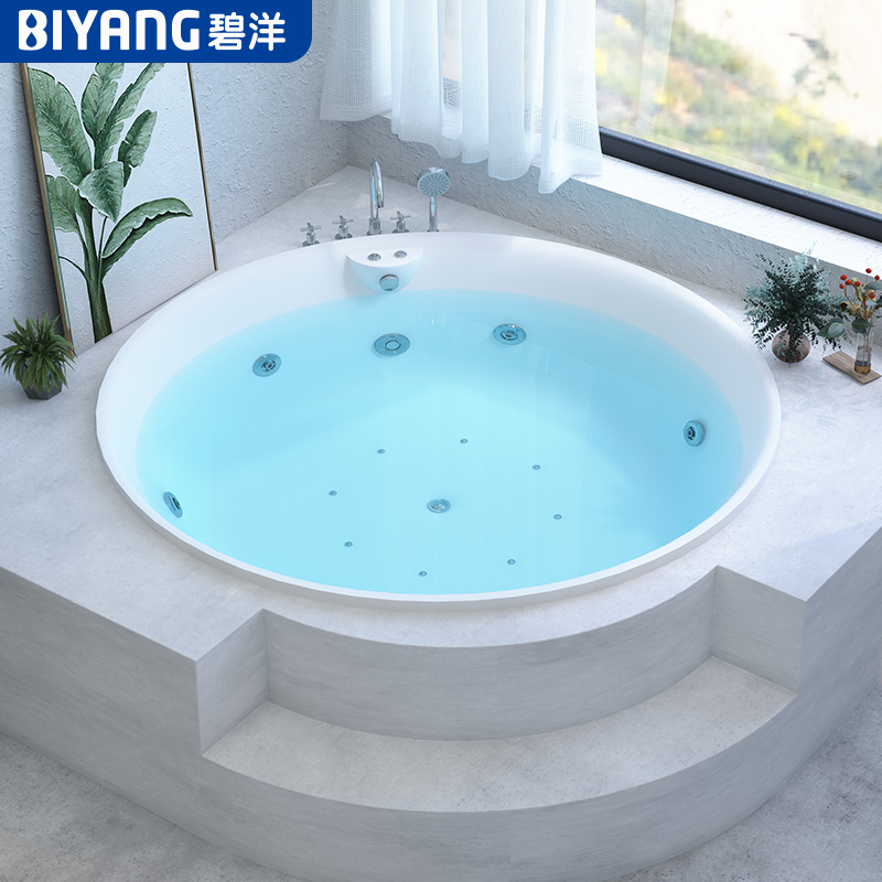 碧洋亚克力圆形浴缸家用嵌入式成人小户型1.2-1.5米欧式按摩浴池