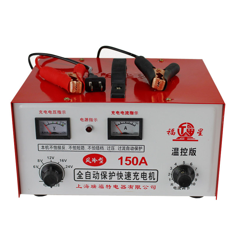 汽车电瓶充电器老式纯铜大功率12V24V通用智能修复蓄电池充电机