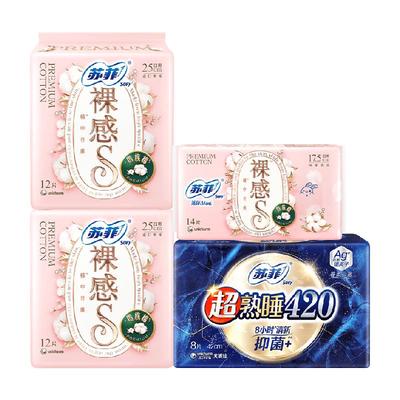 苏菲贵族棉AG+卫生巾46片×1套