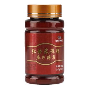 中科院菌种】破壁红曲中药厂直营SGS和GMP双认证小罐发酵红曲他汀