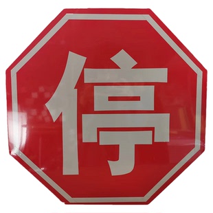 太阳能爆闪灯 交通标志牌 前方路口施工减速慢行安全警示路牌定制