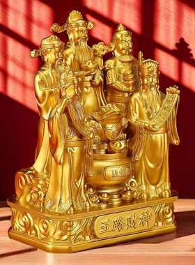 五路财神聚宝盆摆件店铺前台乔迁汇聚超满满开业灵验财富福气礼品