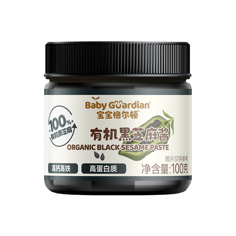 宝宝格尔顿有机黑芝麻酱儿童调料