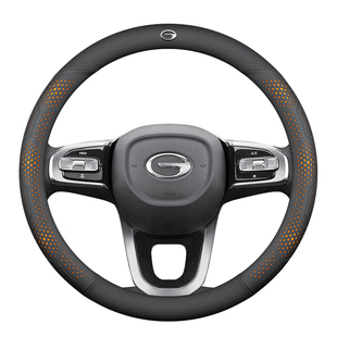 适用于广汽传祺GS4plus/GS3/GS8/M8/M6pro影豹埃安LX/Y/V方向盘套
