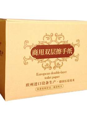进口商擦手纸整箱酒店卫生间专用
