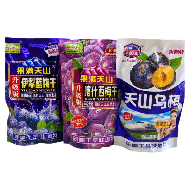 果满天山大个乌梅西梅蓝梅果干新其它