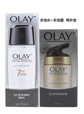 玉兰油多效爽肤水面霜紧致淡纹