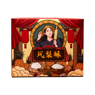 滇西小哥凤梨酥糕点小点心网红零食小吃早餐办公室下午茶