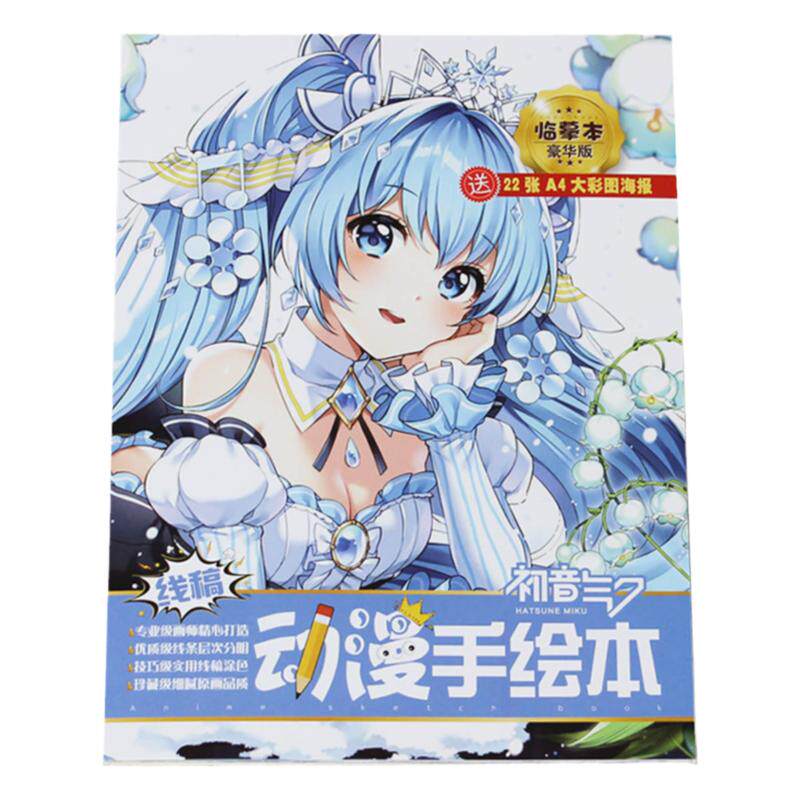 动漫手绘线稿初音miku涂色本