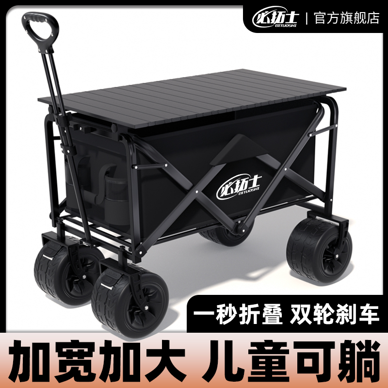可折叠露营车摆摊地摊小推车拉货专用取快递手推车营地户外野餐车