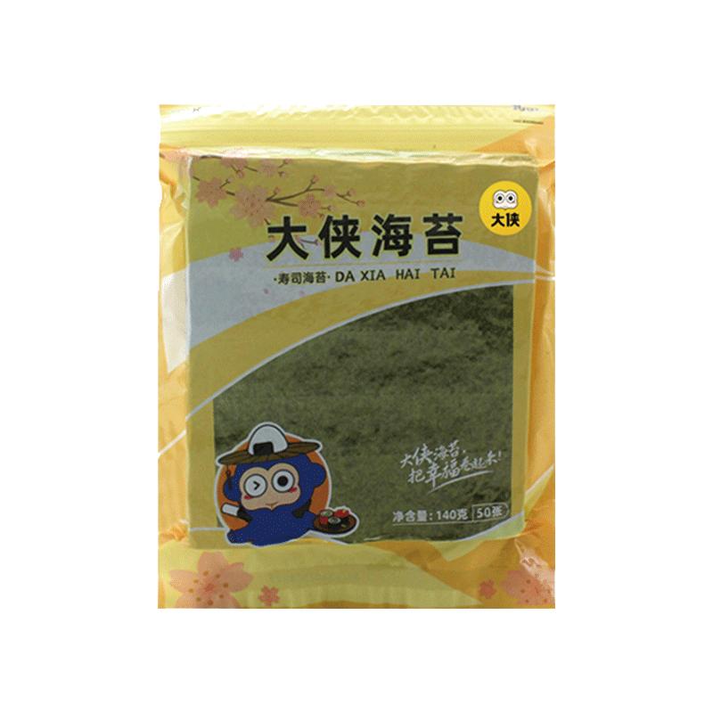 大侠寿司海苔专用50卷大片紫菜包饭团半切军舰商用整箱批发100张