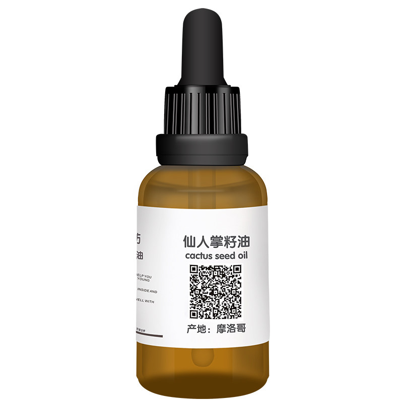 摩洛哥仙人掌籽油保湿眼细纹30ml