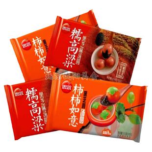 思念汤圆事事如意汤圆黑芝麻好柿发生柿子汤圆创意元宵甜品4袋