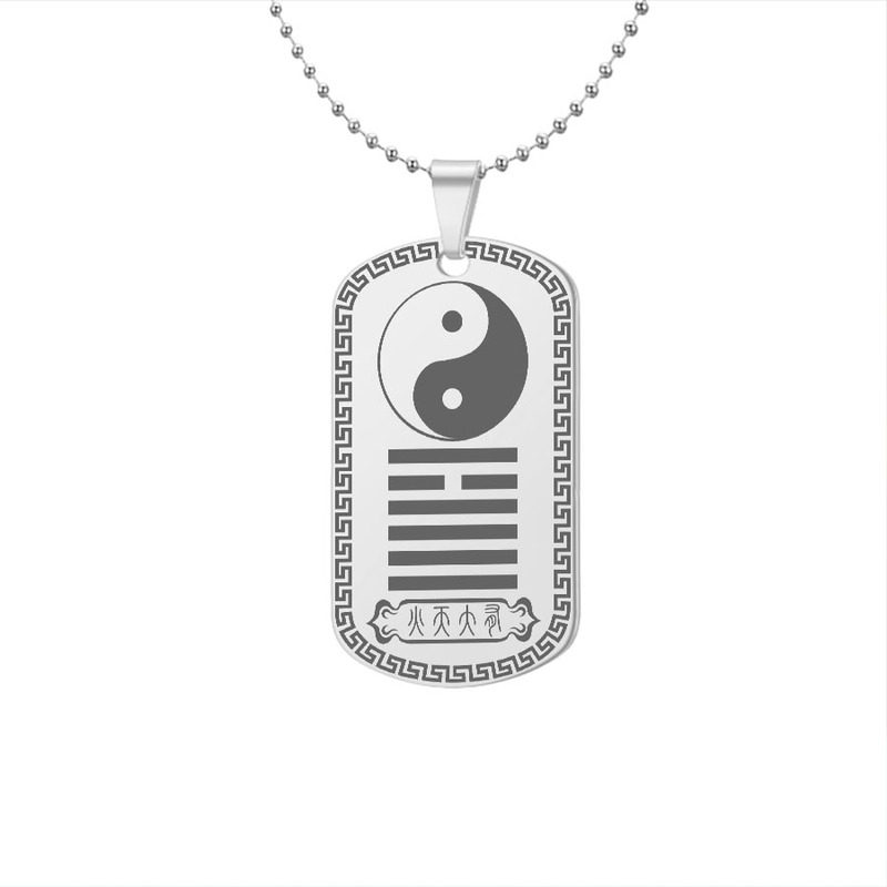 火天大有吊坠五行缺火补火能量牌