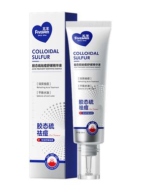胖东來热销I15%胶态硫祛痘膏