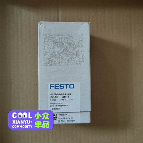 询-议价FESTO费斯托压力比例阀MPPE3181