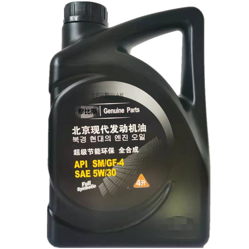 正品现代起亚专用朗动K5领动机油