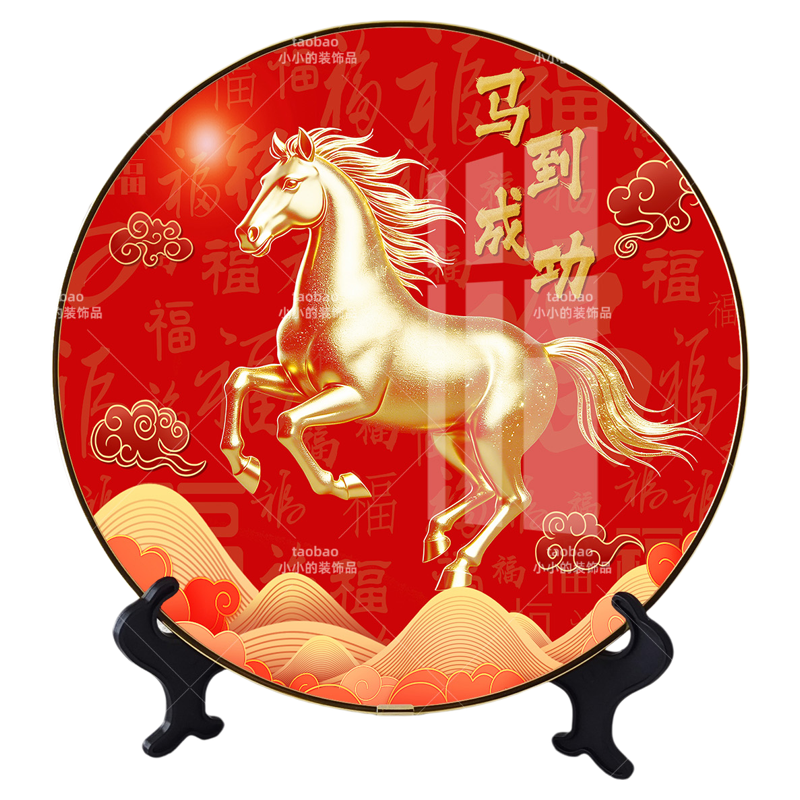 马到成功摆台画客厅装饰画桌面圆形装饰摆件2026马年新款相框摆画