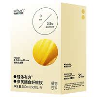 有解方臣轻体膳食纤维饮350ml*3盒