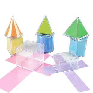 几何形体分解模型透明立体图形可展开图小学生数学表面积演示教具