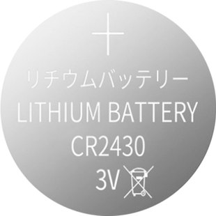 德力普3V锂纽扣电池CR1620 CR2430 CR2450汽车遥控器手表玩具电池